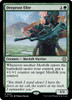 Deeproot Elite