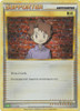 TCG Classic Collection: Venusaur Deck 018/034 Bill (Holo)