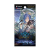 Shadowverse: Evolve - Cosmic Mythos - Set 4 Booster Pack
