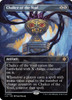 Chalice of the Void (Treasure Trove Box Topper) (Foil)