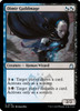 Dimir Guildmage (Foil)