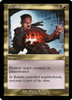Dreadbore (Retro Frame) (Foil)
