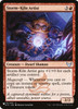 Storm-Kiln Artist (The List Reprint)