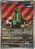 Scarlet & Violet Promo SVP098 Iron Thorns (Pokemon Center Stamp)