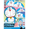 Entry Grade Doraemon #4
