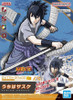 Entry Grade - Naruto: Shippuden: Sasuke Uchiha