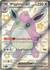 SV Paldean Fates 222/091 Wigglytuff ex (Full Art Shiny)