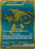 SV Paldean Fates 241/091 Chi-Yu ex (Hyper Rare)