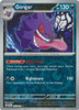 SV Paldean Fates 057/091 Gengar (Reverse Holo)