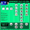 Vital Bracelet BE Digimon Ghost Game Jellymon Dim BE Memory Card