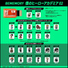Vital Bracelet BE My Hero Academia 02 BE Memory Card