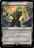 V.A.T.S (Surge Foil)