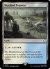 Skycloud Expanse (Surge Foil)