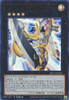 BLC1-EN039 Number 39: Utopia (Astral glyphs Art) (Gold Ultra Rare)
