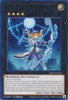 MP23-EN259 Exosister Asophiel