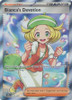 SV Temporal Forces 197/162 Bianca's Devotion (Full Art)