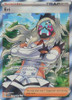 SV Temporal Forces 199/162 Eri (Full Art)