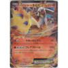 (JAPANESE) Pokemon 127/XY-P Blaziken EX (Sealed)