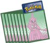 Paradox Rift Iron Valiant Sleeves (65)