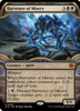 Harvester of Misery (Showcase Frame) (Foil)