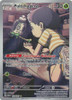 SV Twilight Masquerade 171/167 Poltchageist (Illustration Rare)