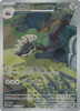 SV Twilight Masquerade 184/167 Lairon (Illustration Rare)