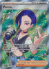SV Twilight Masquerade 209/167 Perrin (Full Art)