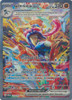 SV Twilight Masquerade 214/167 Greninja ex (Alternative Art, Full Art)
