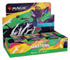 Commander Masters Japanese Set Booster Box