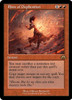 Flare of Duplication (Retro Frame)