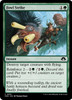 Fowl Strike (Foil)