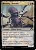Writhing Chrysalis (Foil)
