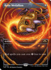 Ruby Medallion (Frame Break) (Foil)