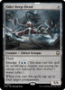 Elder Deep-Fiend (Ripple Foil)