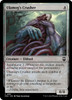 Ulamog's Crusher (Ripple Foil)