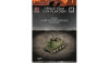 Flames of War - German - Grille 15cm Gun Platoon (2x, Resin/Metal)