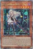BLTR-EN116 Sky Striker Ace - Raye (Alternate Art)