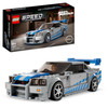 Speed Champions 2 Fast 2 Furious Nissan Skyline GT-R (R34) 76917