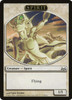 Divine vs Demonic - Spirit Token