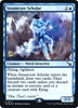 Steamcore Scholar (Prerelease Foil)
