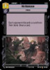 No Bargain