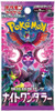 (JAPANESE) Pokemon SV6a Night Wanderer Booster Pack