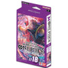 One Piece Card Game: Starter Deck - Monkey D. Luffy (ST-18)