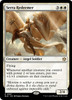 Serra Redeemer