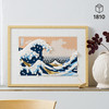 ART Hokusai – The Great Wave Wall Art Adults Set 31208