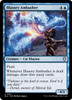 Illusory Ambusher