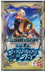 Battle Spirits Saga: Set 05 Strangers in the Sky (BSS05) Booster Pack