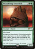 Meandering Towershell (Secret Lair - Math is for Blockers)