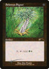 Selesnya Signet (Secret Lair - Dan Frazier is Back)