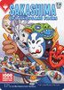 Sakashima of a Thousand Faces (Secret Lair - Just Add Milk: Second Helpings)